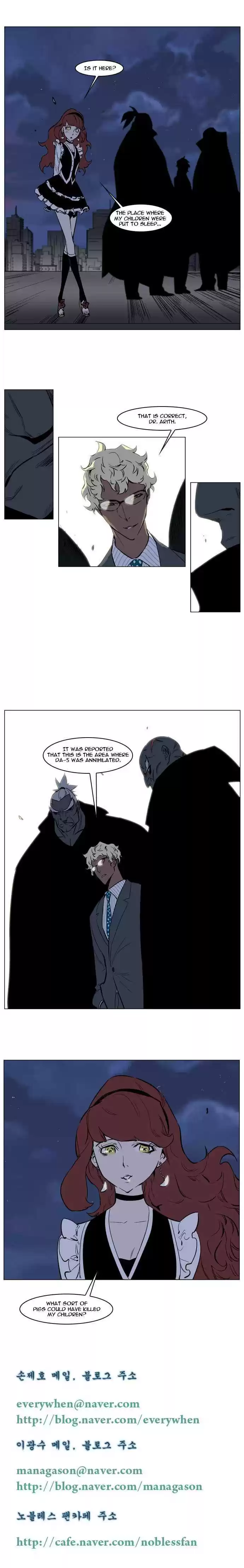 Read NOBLESSE Manga Online
