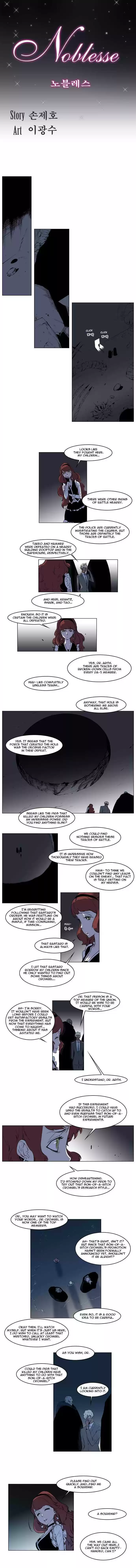 Read NOBLESSE Manga Online