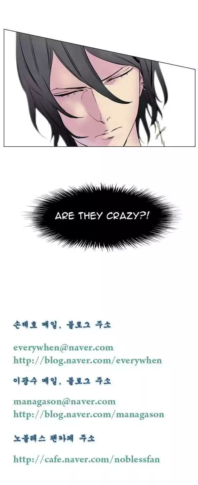 Read NOBLESSE Manga Online