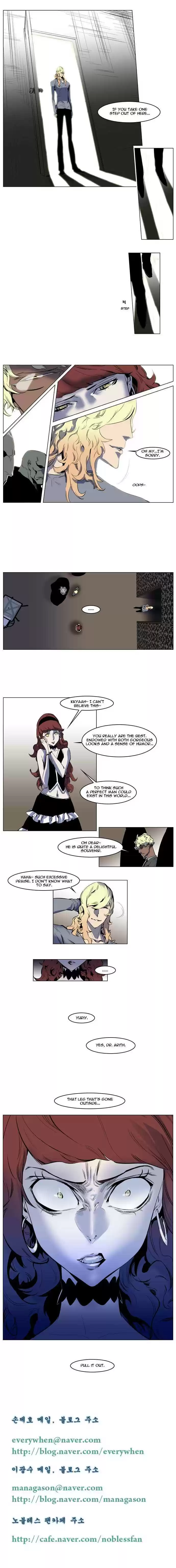 Read NOBLESSE Manga Online