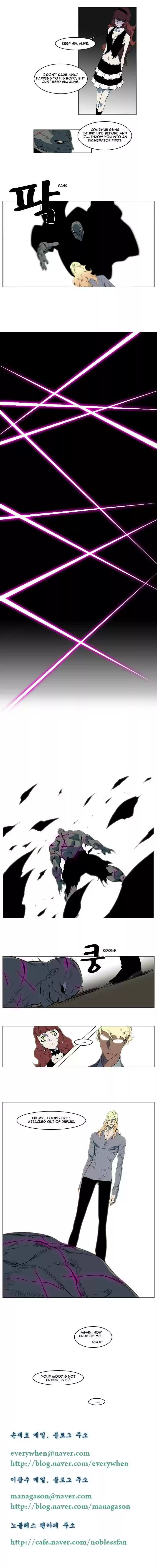 Read NOBLESSE Manga Online