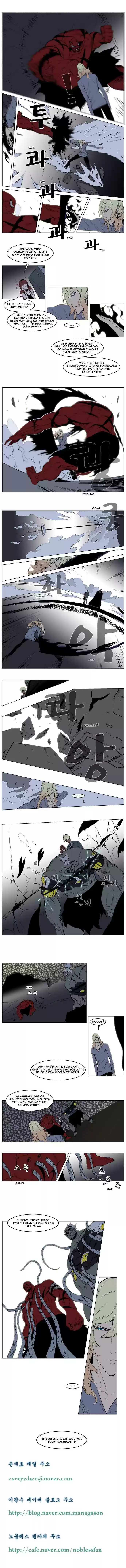 Read NOBLESSE Manga Online