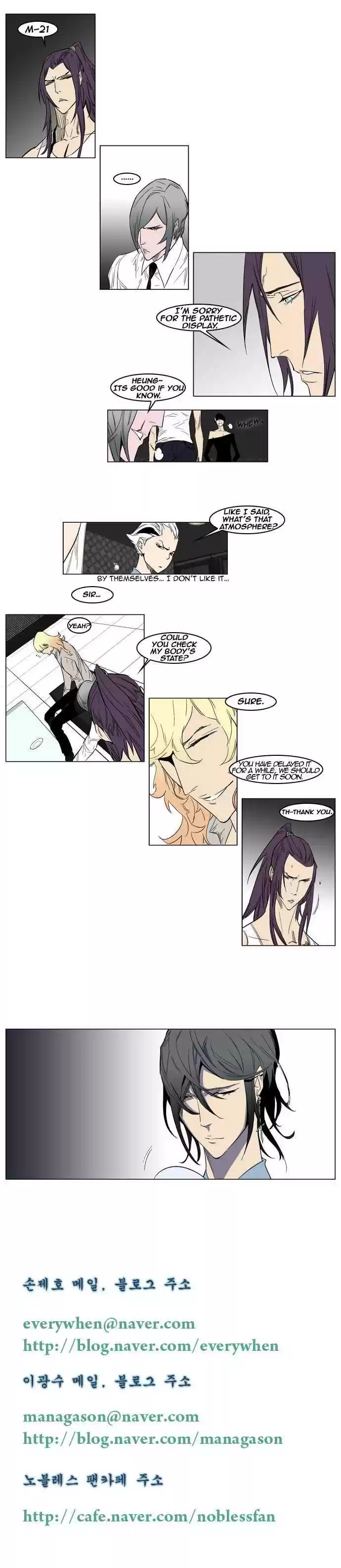 Read NOBLESSE Manga Online