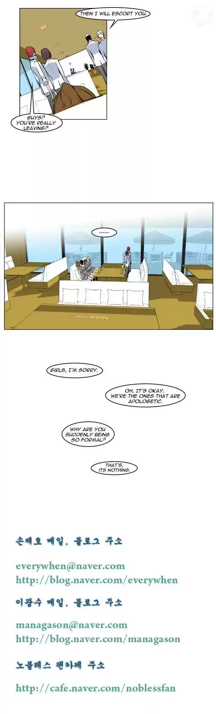 Read NOBLESSE Manga Online