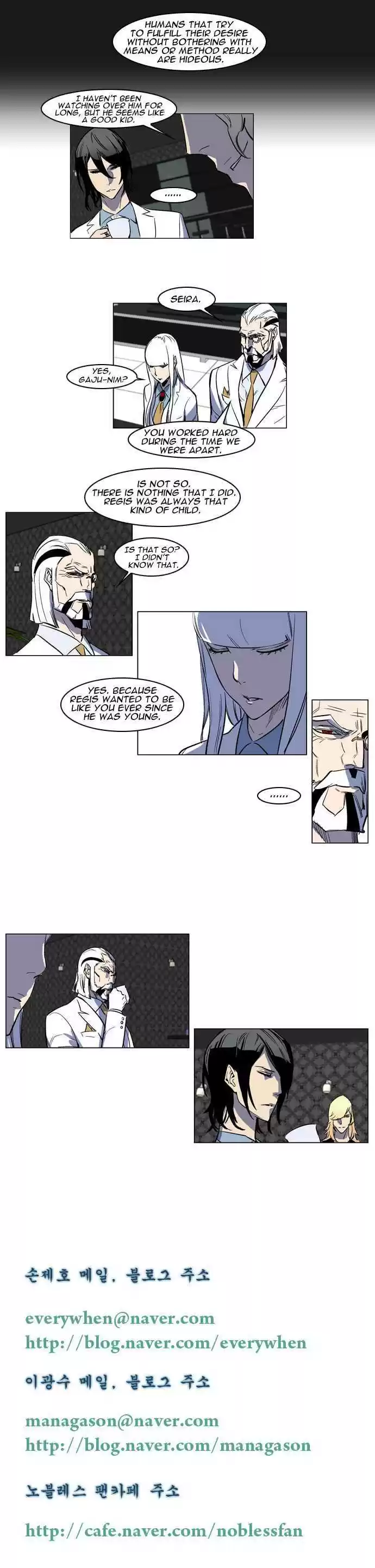Read NOBLESSE Manga Online