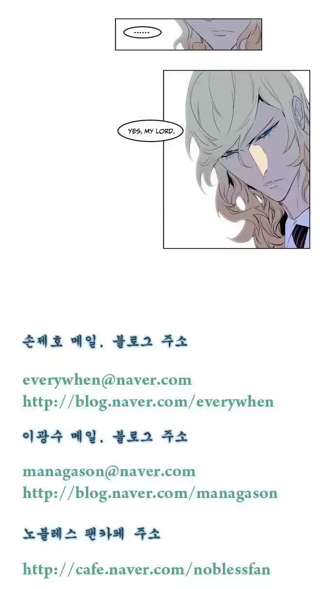 Read NOBLESSE Manga Online