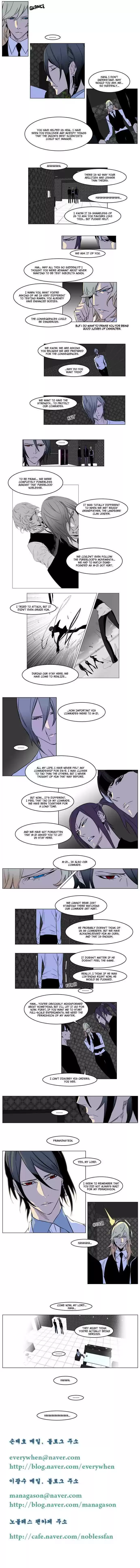 Read NOBLESSE Manga Online