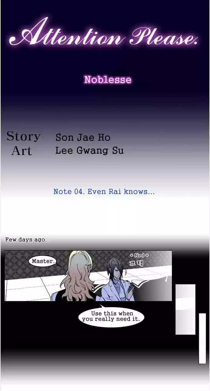Read NOBLESSE Manga Online