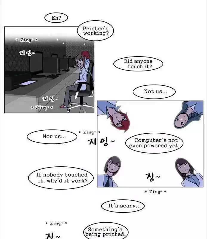 Read NOBLESSE Manga Online