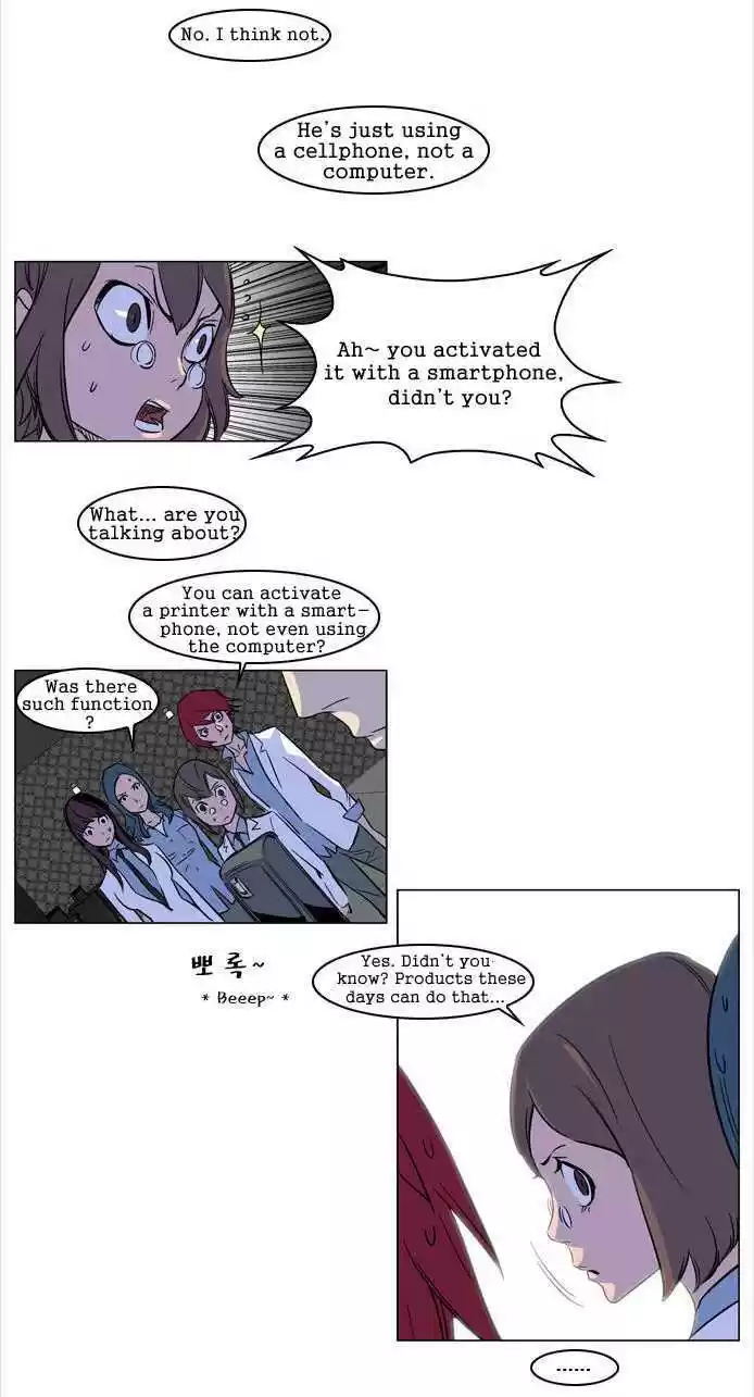 Read NOBLESSE Manga Online