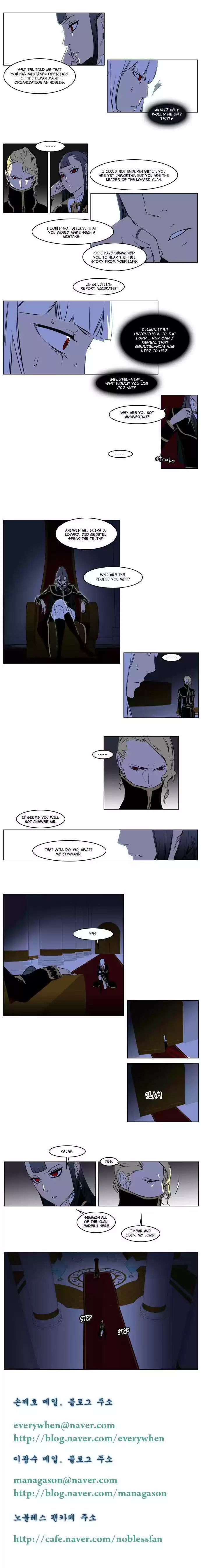 Read NOBLESSE Manga Online