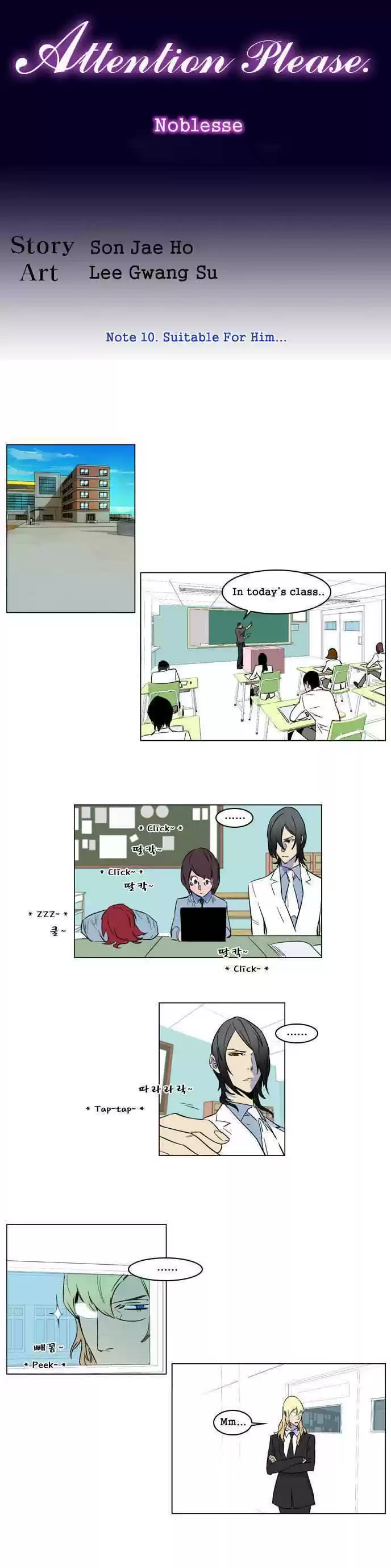 Read NOBLESSE Manga Online