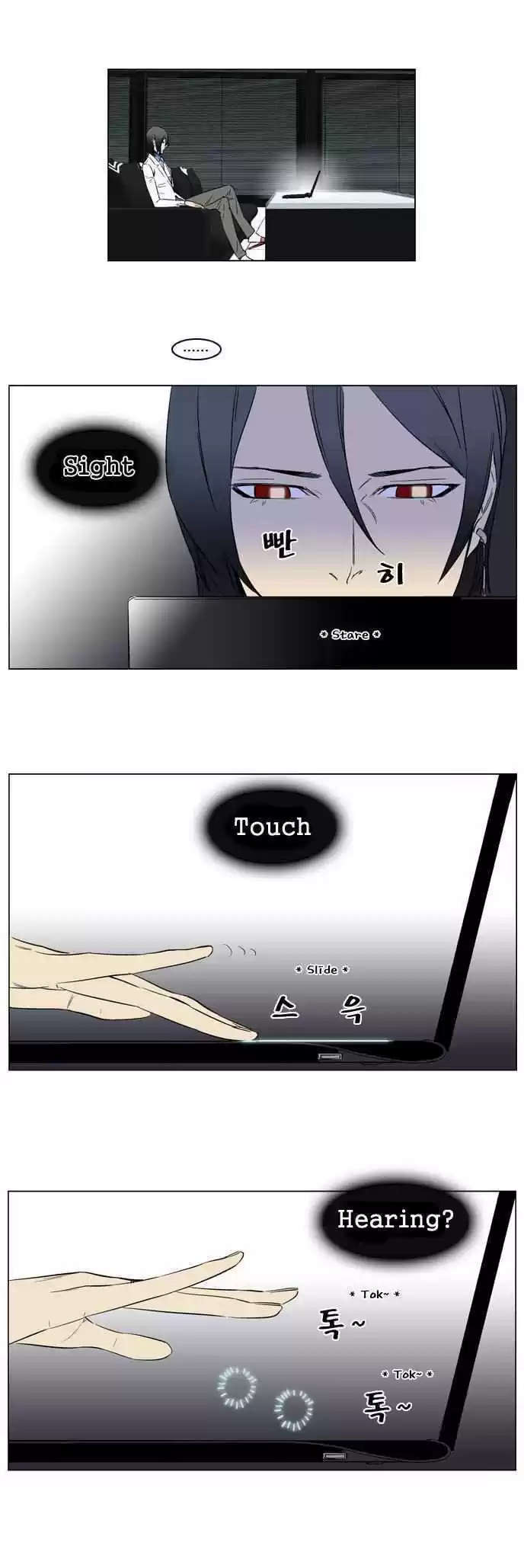 Read NOBLESSE Manga Online