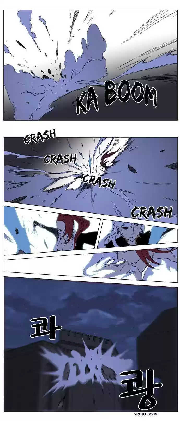 Read NOBLESSE Manga Online