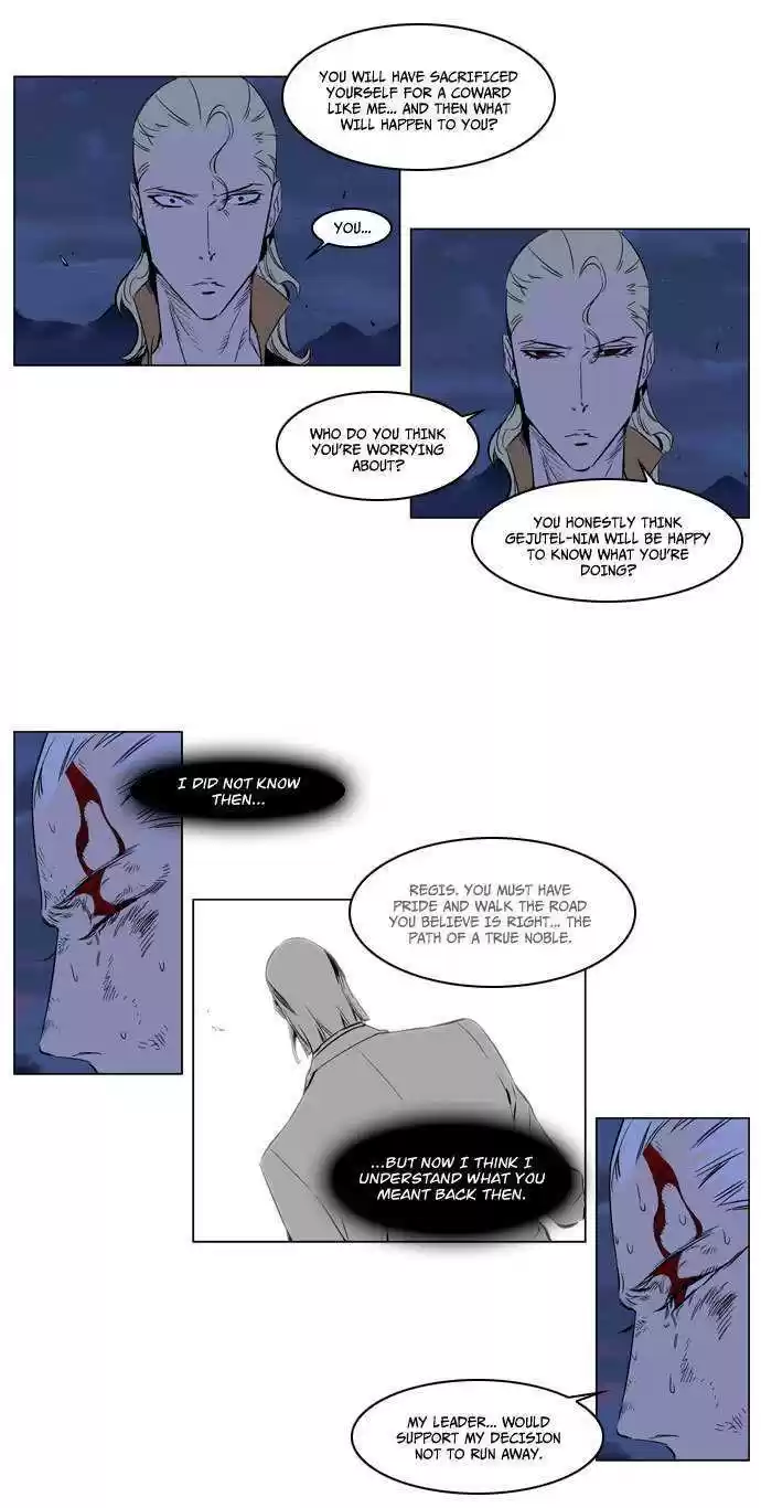 Read NOBLESSE Manga Online