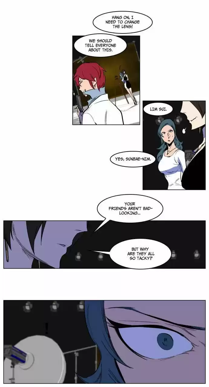 Read NOBLESSE Manga Online