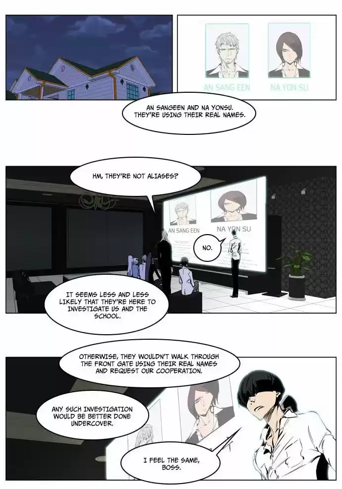 Read NOBLESSE Manga Online