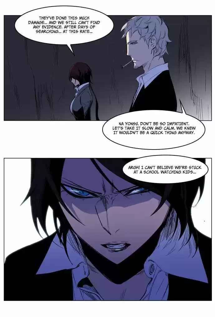 Read NOBLESSE Manga Online