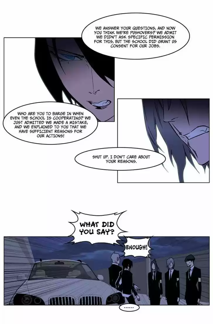 Read NOBLESSE Manga Online