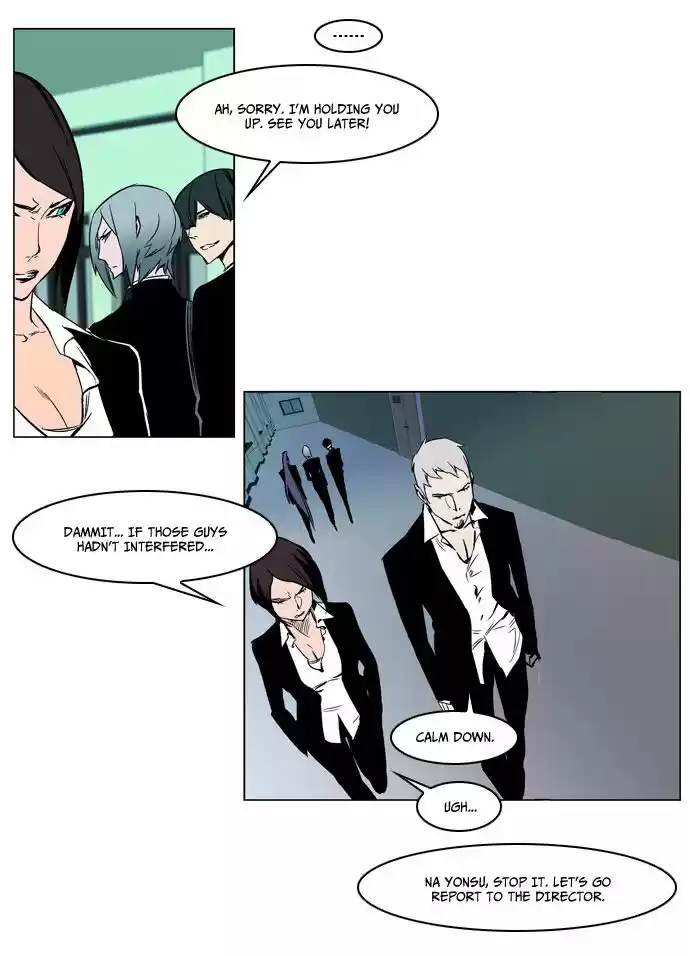 Read NOBLESSE Manga Online