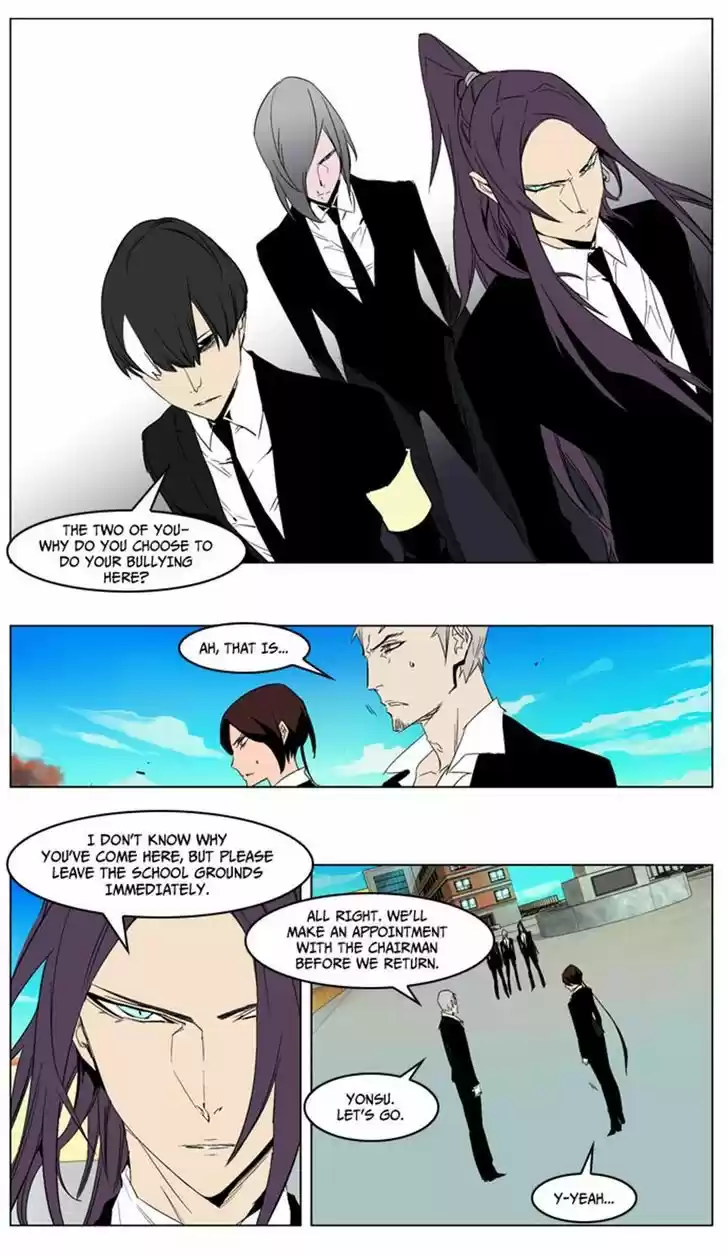 Read NOBLESSE Manga Online