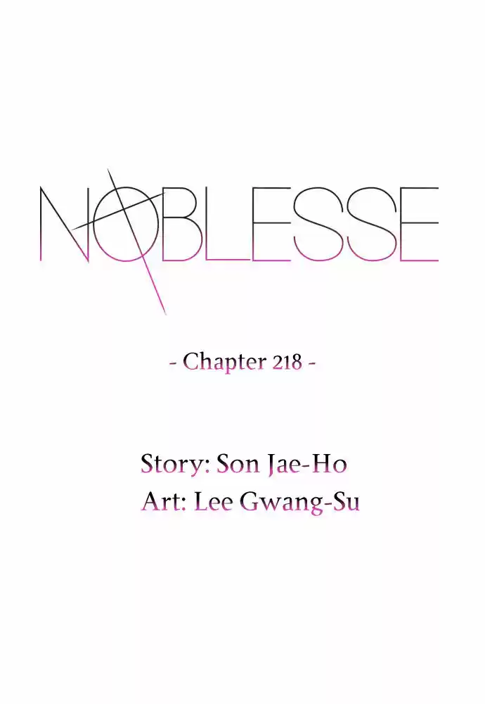 Read NOBLESSE Manga Online