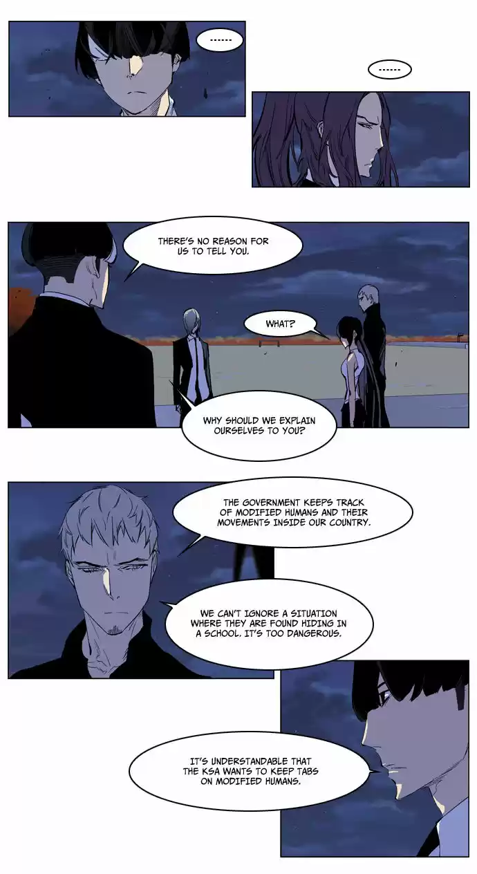 Read NOBLESSE Manga Online