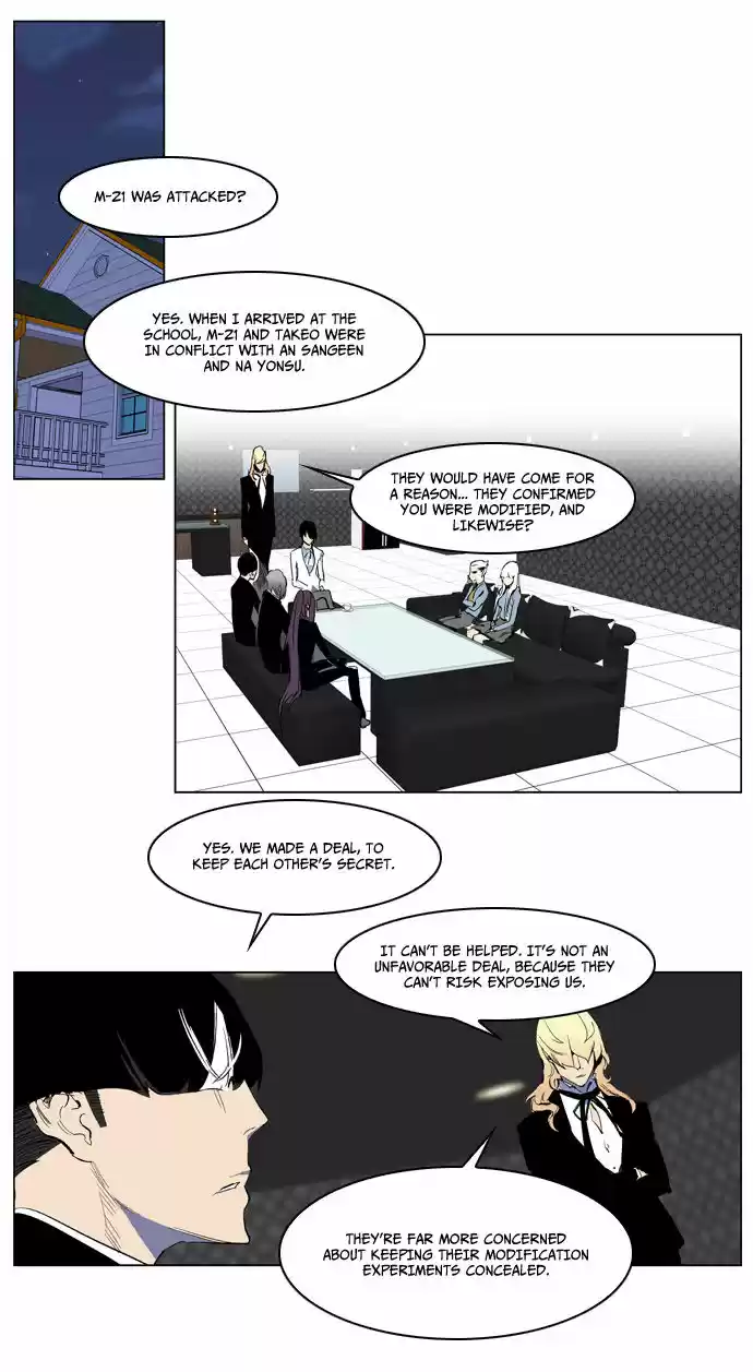 Read NOBLESSE Manga Online