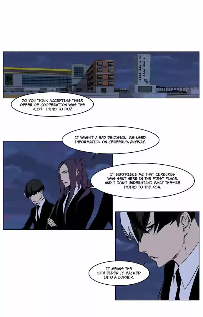Read NOBLESSE Manga Online