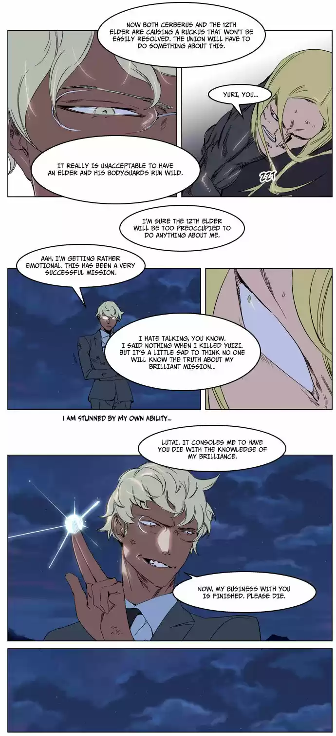 Read NOBLESSE Manga Online