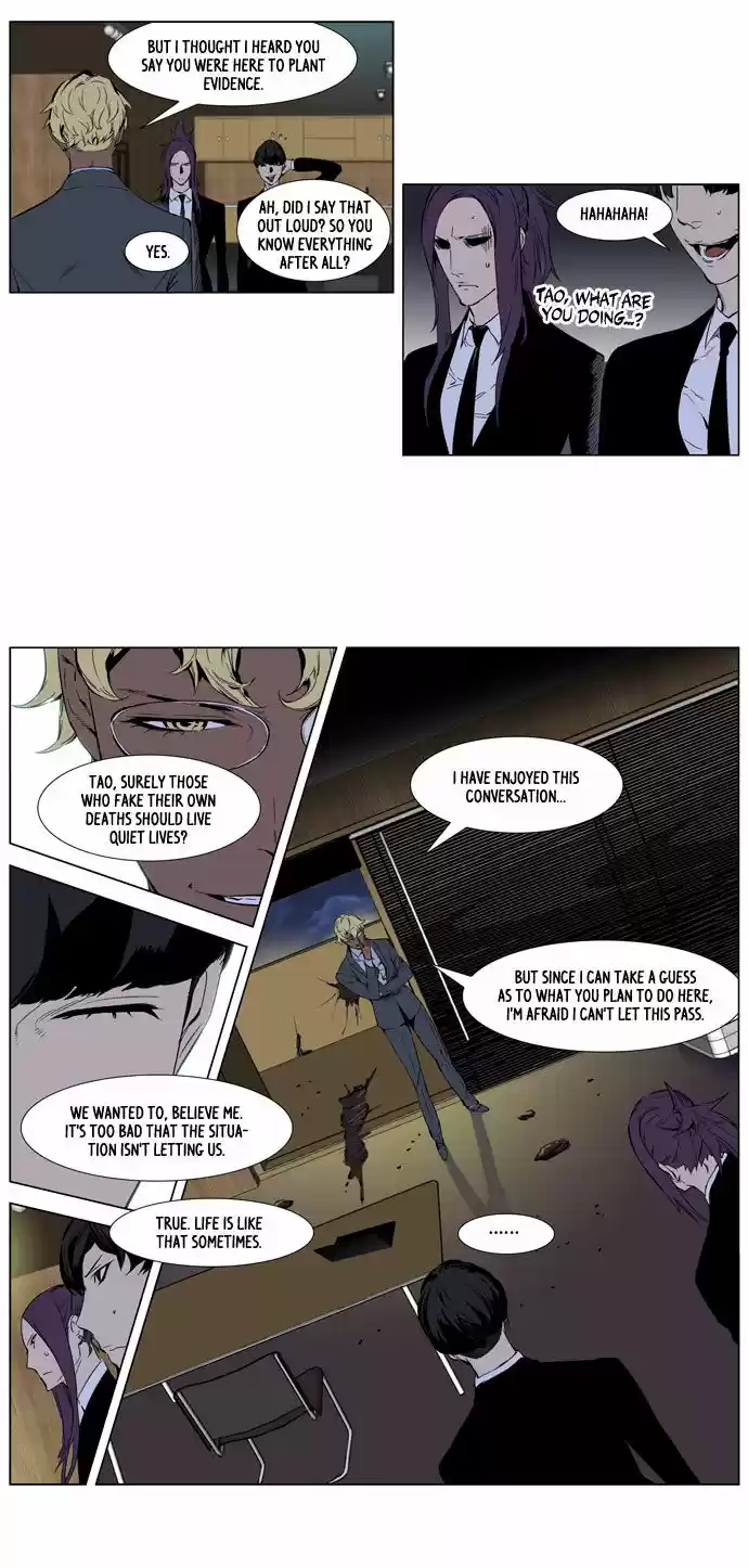 Read NOBLESSE Manga Online