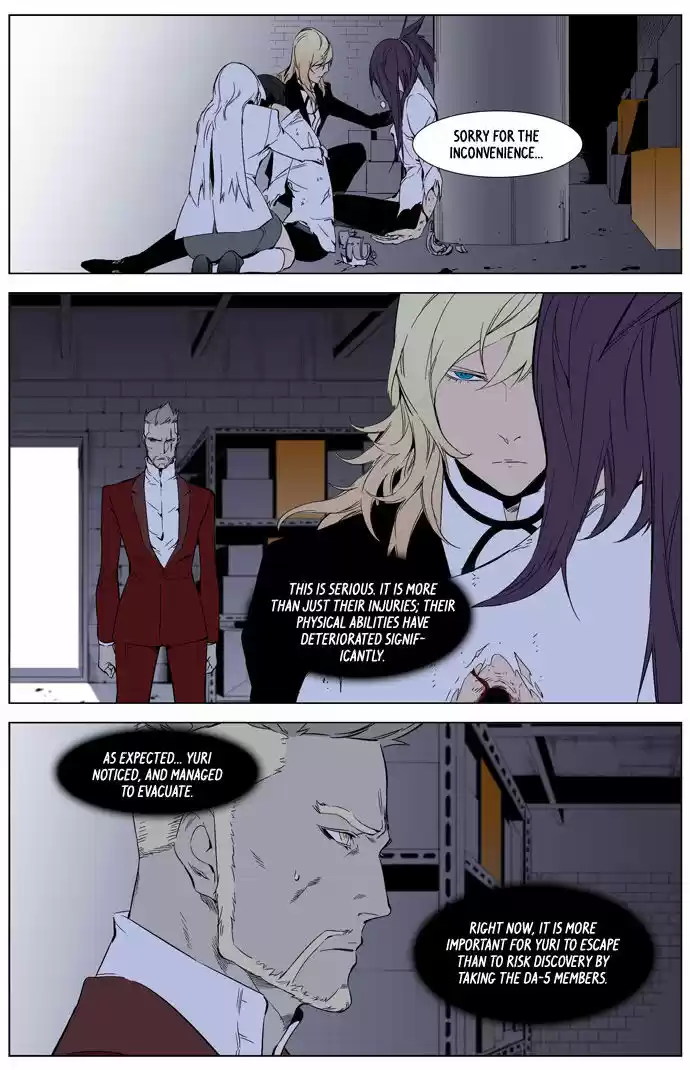 Read NOBLESSE Manga Online