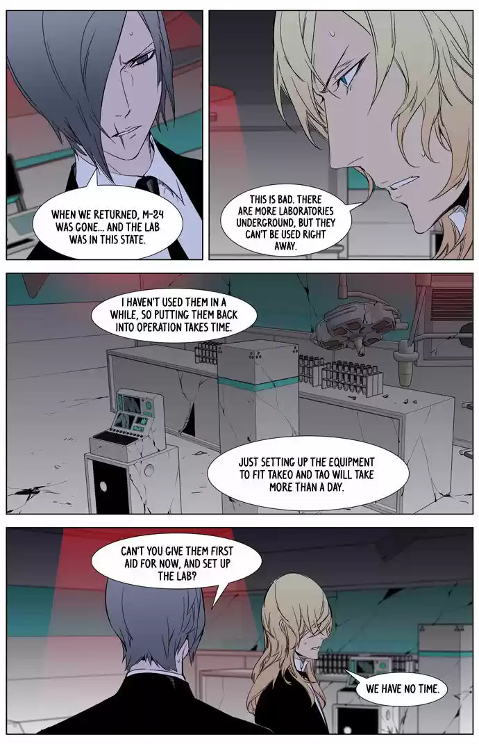 Read NOBLESSE Manga Online