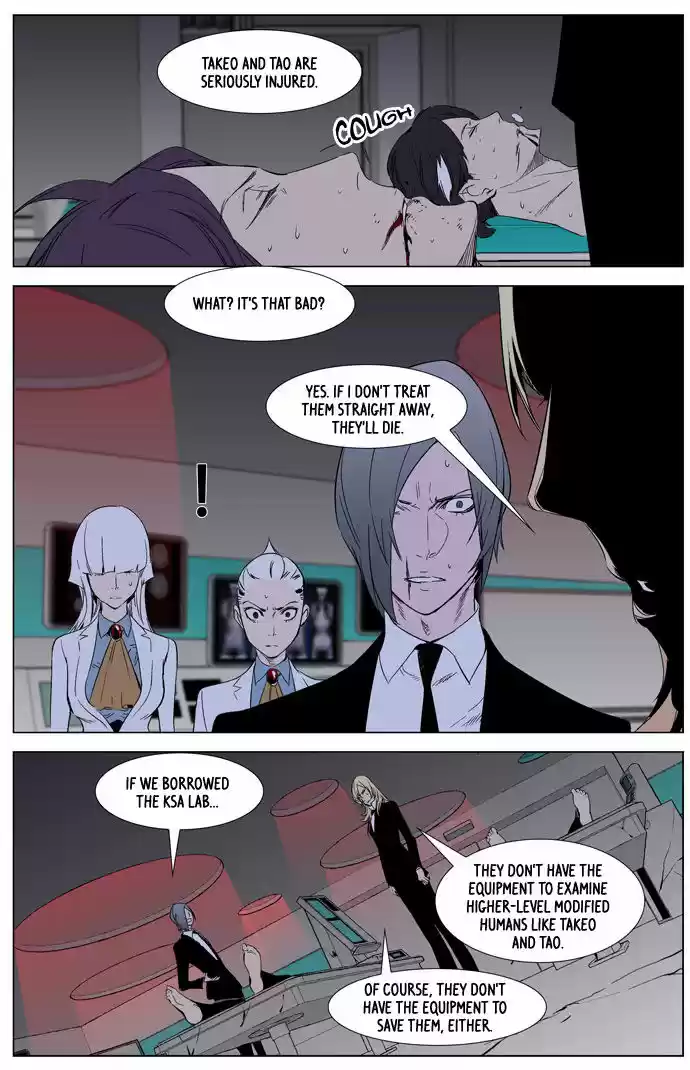 Read NOBLESSE Manga Online