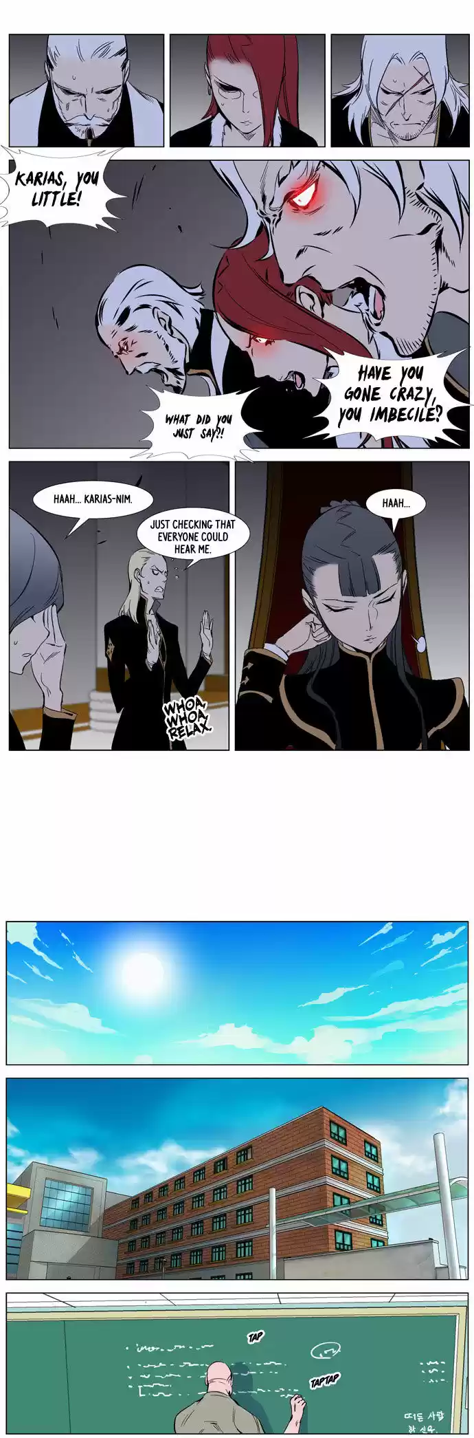 Read NOBLESSE Manga Online