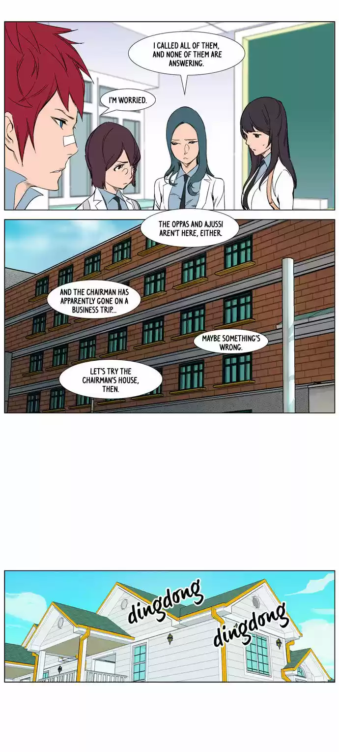 Read NOBLESSE Manga Online