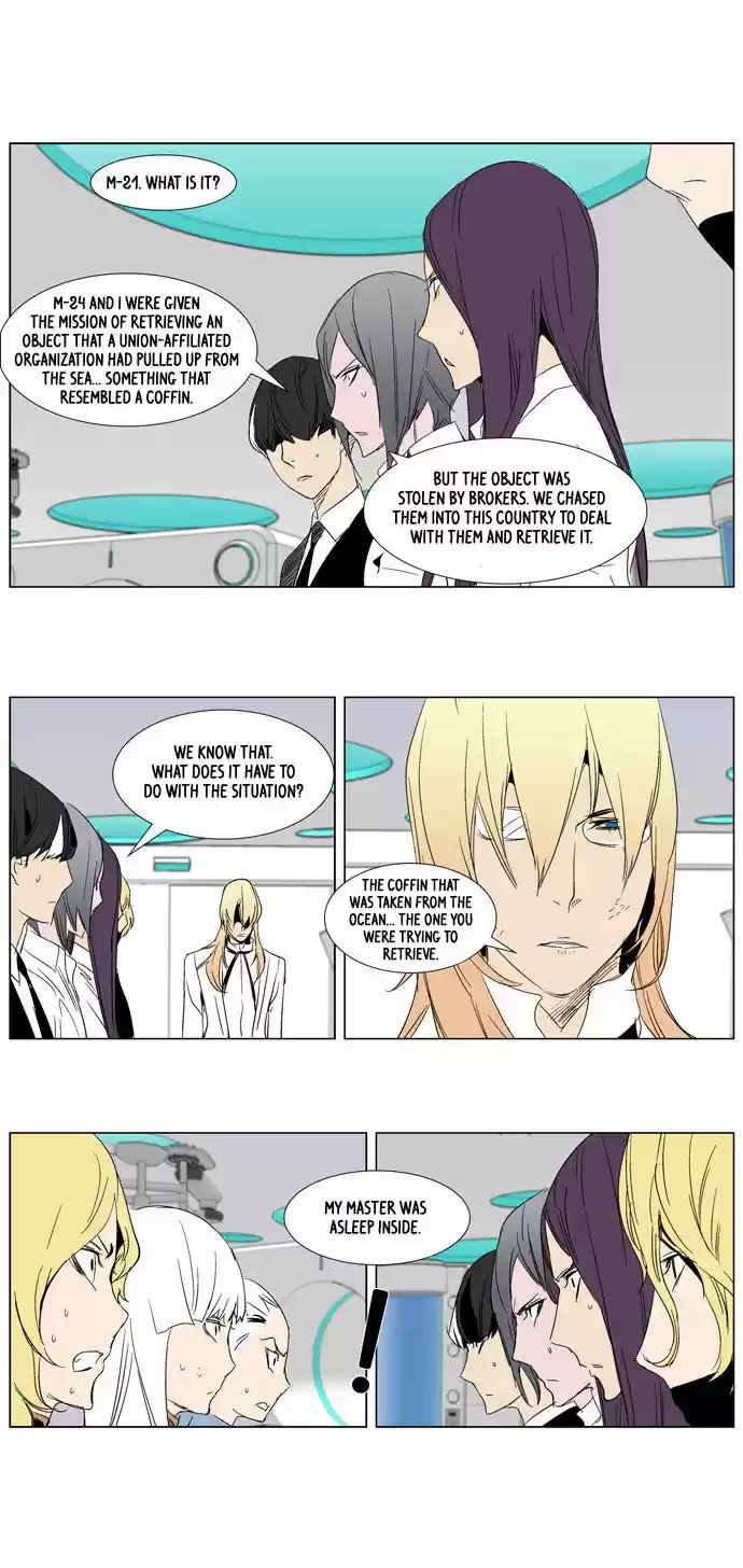 Read NOBLESSE Manga Online