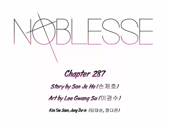 Read NOBLESSE Manga Online