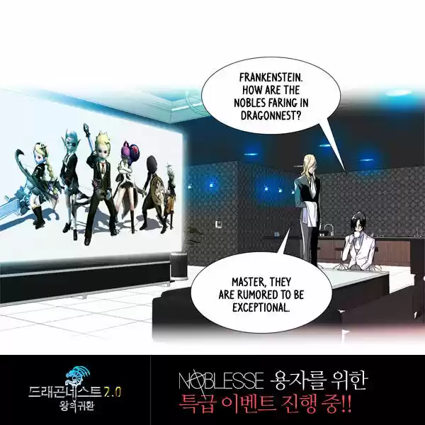 Read NOBLESSE Manga Online