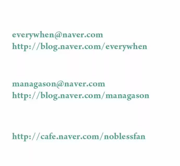 Read NOBLESSE Manga Online