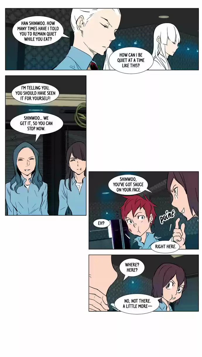Read NOBLESSE Manga Online