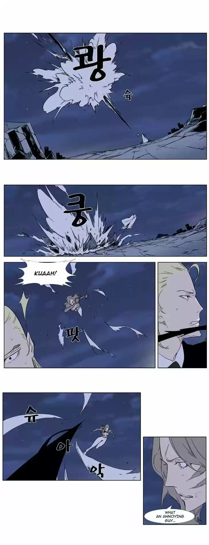 Read NOBLESSE Manga Online