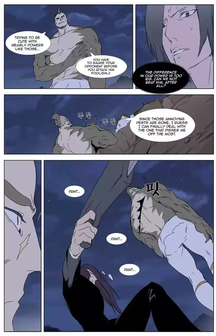 Read NOBLESSE Manga Online