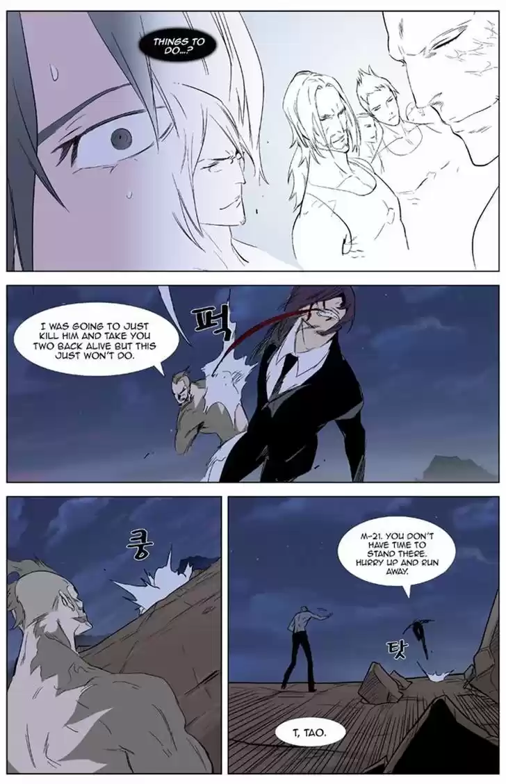 Read NOBLESSE Manga Online