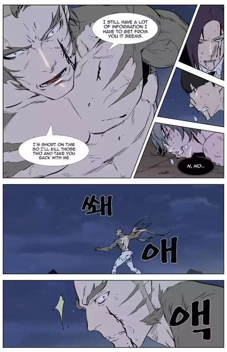 Read NOBLESSE Manga Online
