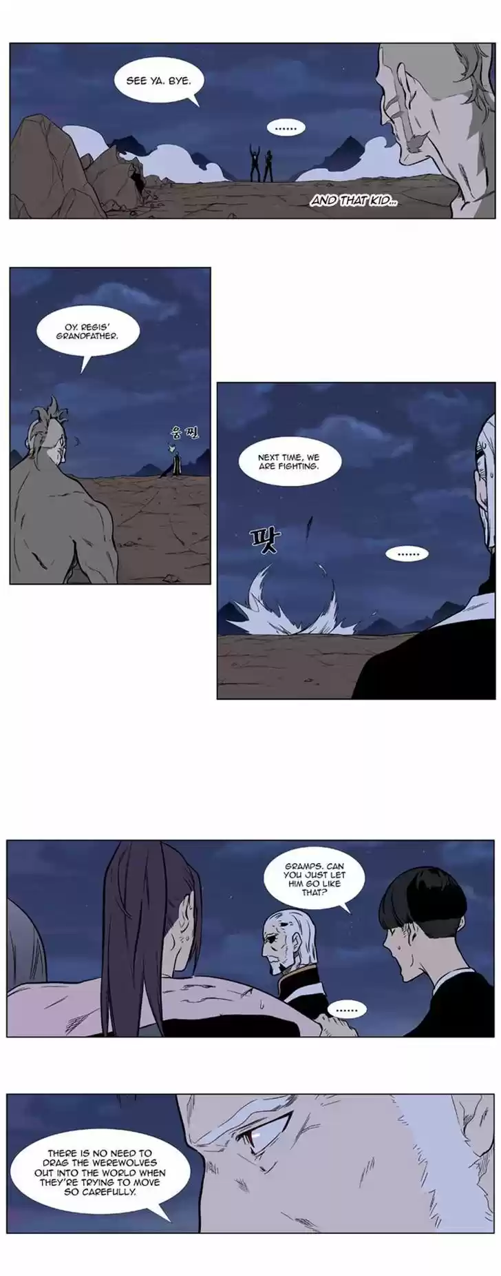Read NOBLESSE Manga Online