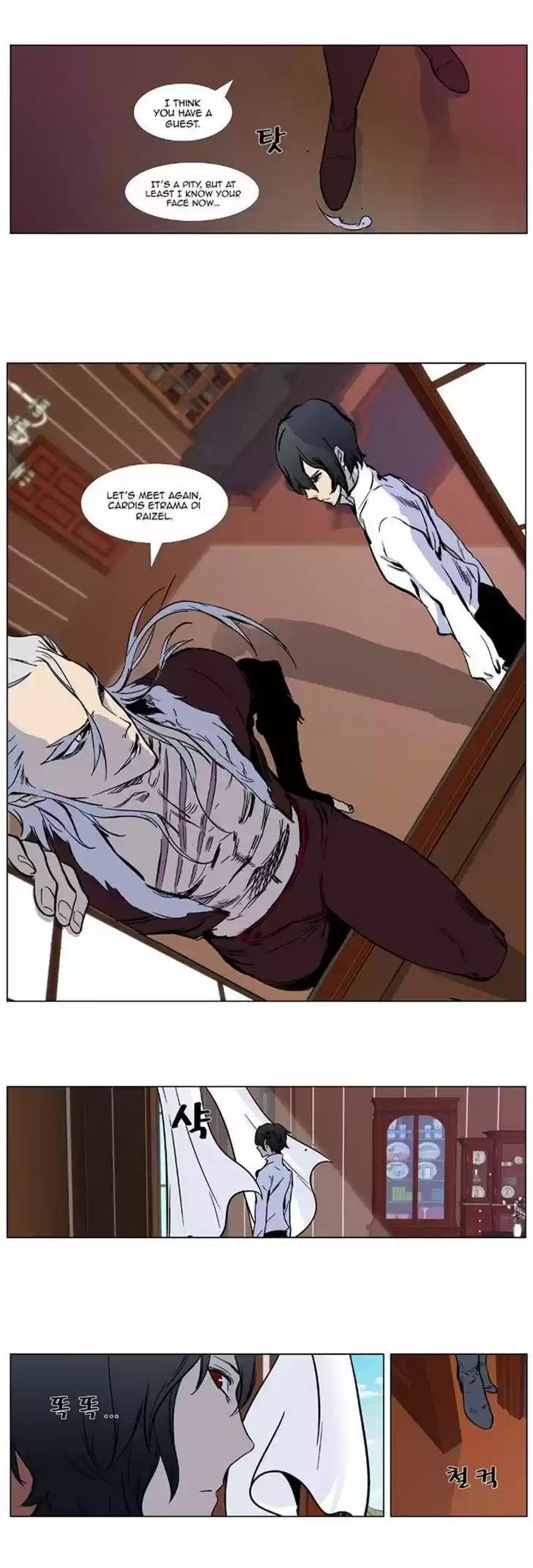 Read NOBLESSE Manga Online