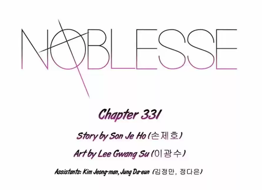 Read NOBLESSE Manga Online
