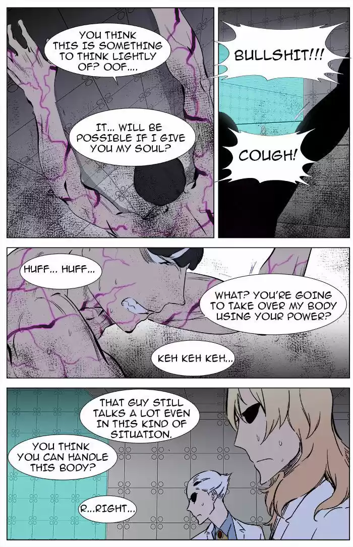Read NOBLESSE Manga Online