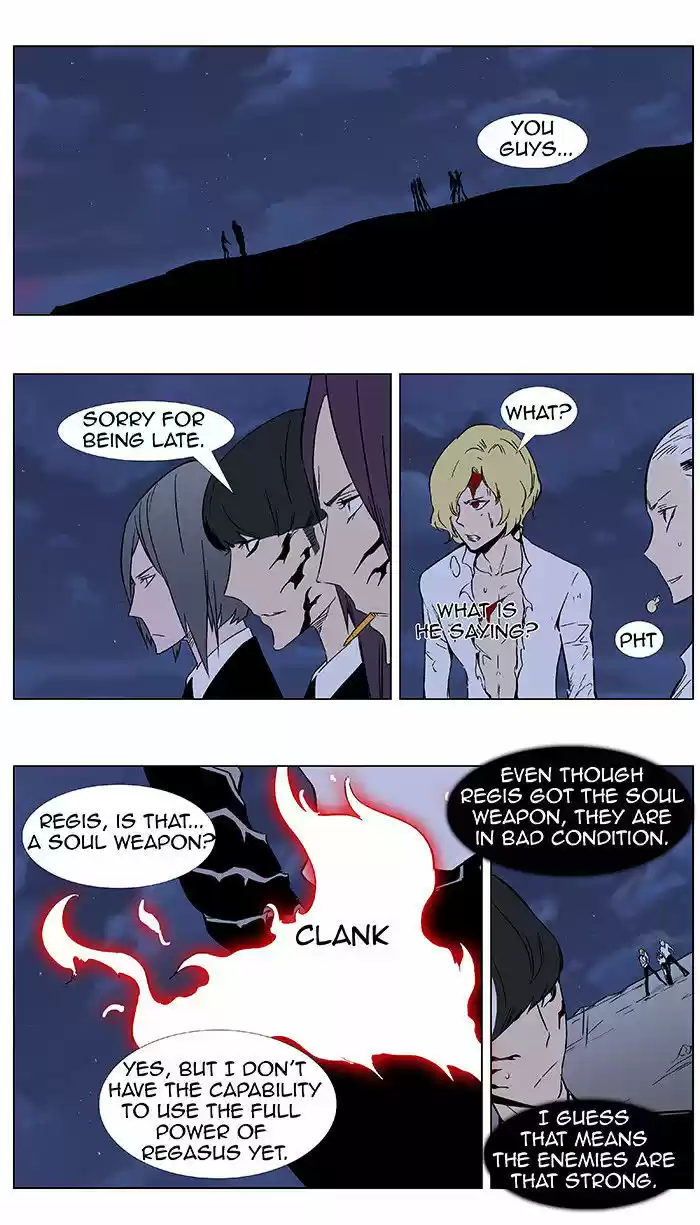 Read NOBLESSE Manga Online